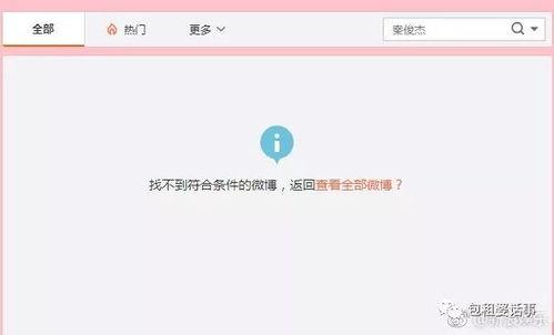 穿进娱乐圈糊咖绑定了吃瓜系统,绑定吃瓜系统，娱乐圈的逆袭之路