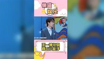 娱乐吃瓜王,吃瓜王带你领略幕后风云