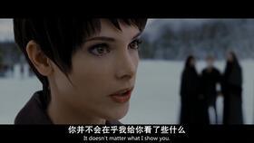 暮光之城1花絮,揭秘电影花絮中的精彩瞬间